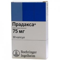 Прадакса капс. 75 мг 30 шт.