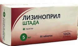 Лизиноприл табл. 5 мг 30 шт.