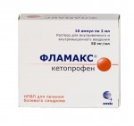 Фламакс, раствор для внутривенного и внутримышечного введения 50 мг/мл 2 мл 10 шт ампулы