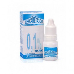 Дексаметазон капли глазн. 0.1% 8 мл 1 шт.