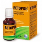 Веторон Е, 2% 20 мл бета-каротин