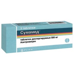 Сумамед табл. дисперг. 500 мг 3 шт.