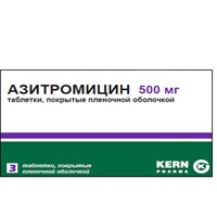 Азитромицин, пор. д/сусп. д/приема внутрь 200 мг/5 мл 16.5 г №1