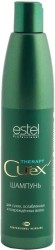 Шампунь Estel Курекс терапи для сухих ослабленных и поврежденных волос 300 мл