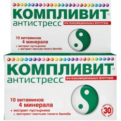 Компливит Антистресс БАД к пище 30 шт. табл. 525 мг