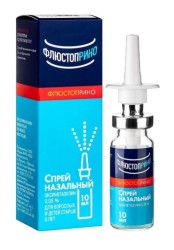 Флюстоприно спрей наз. 0.05% 10 мл